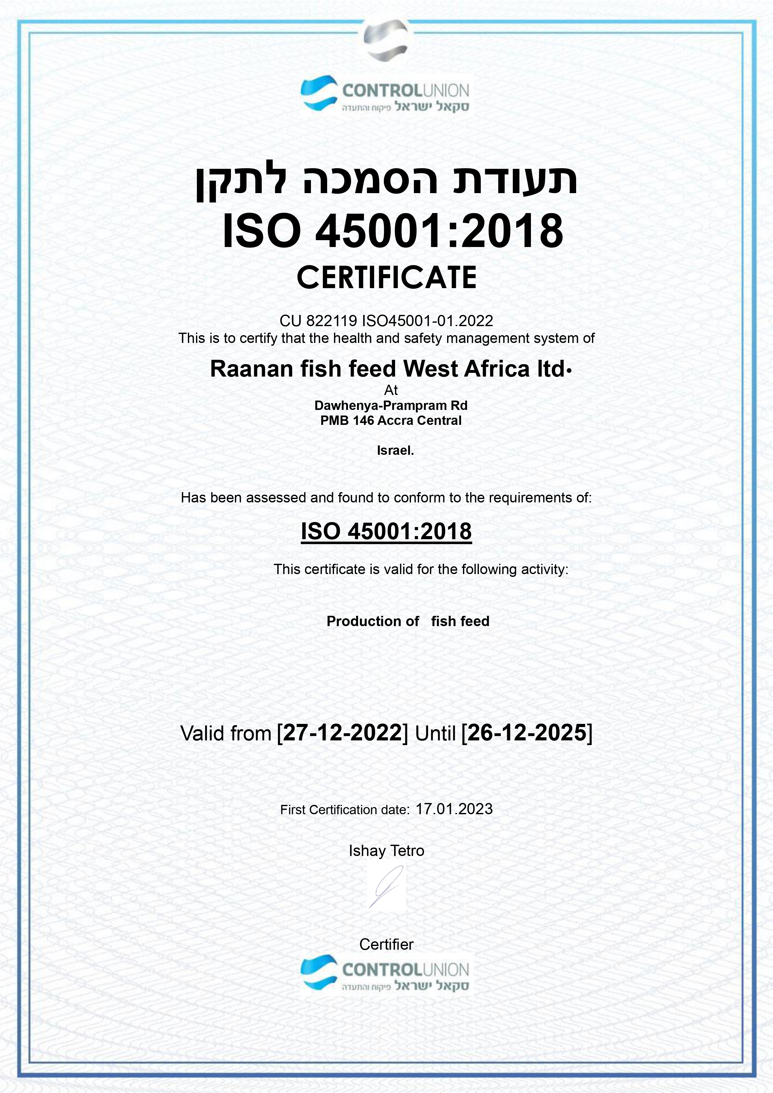 ISO CERTIFICATE